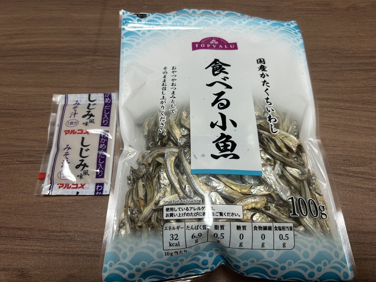食事で意識していること